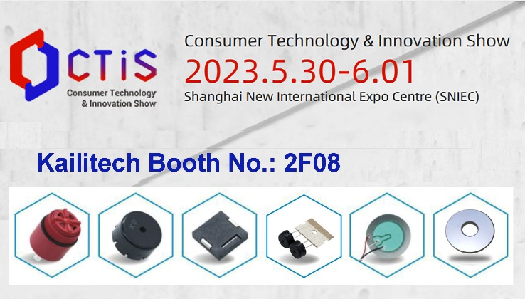 CTIS Consumer Technology & Innovation Show